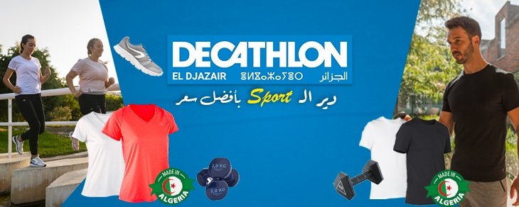 Boutique Officielle Decathlon - Prix en Algérie