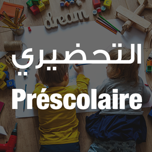Préscolaire