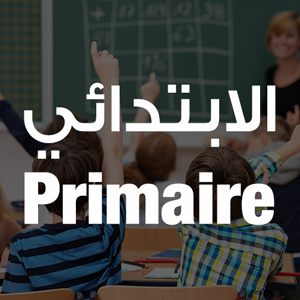 Primaire