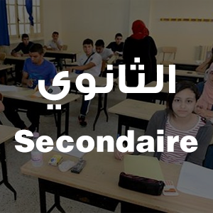 Secondaire