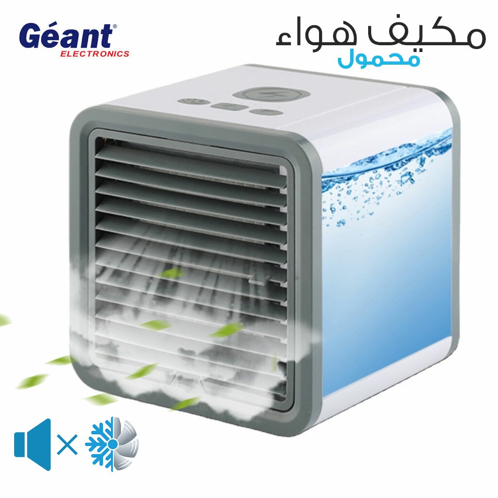 Mini Climatiseur Portable 3in1 Refroidisseur D'Air Géant -Usb- Letshop.dz