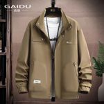 product_image_name-YJ-سترة رجالية مقاومة للماء على الطراز الياباني سترة خريف وشتاء مريحة للغاية - بني-2