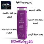 product_image_name-ARVEA-Shampoing anti-chute 200 ml Couleur move-2