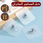 product_image_name-Générique-Fixez sans percer ! Pack de 14 clous magiques-1