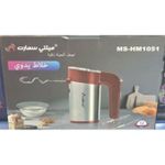 product_image_name-Multismart- Batteur Electrique À Main 300 W -1