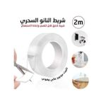 product_image_name-Générique-Scotch Magique Nano-Adhésive Double Face 2M - Transparent-1