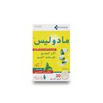 product_image_name-pas de marque-Madolyse : Complexe Lysozyme 10mg / Papayer – Confort Respiratoire Saveur Menthe.-2