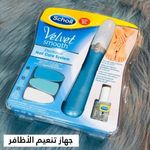 Appareil à angles pour manucure