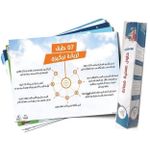 EdJoy حقيبة مدرسية