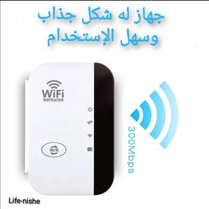 Répéteur Extender Repeater WiFi sans fil amplificateur A9 300Mbps 2  antennes - Prix en Algérie