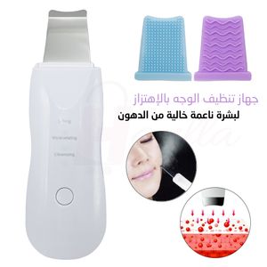 Appareil Répulsif Ultrasons Blanc - Anti-Moustique, Rats, Insectes - Prix  en Algérie