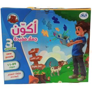 Puzzles 3D pour enfants de 8 à 10 ans Artisanat des Algeria
