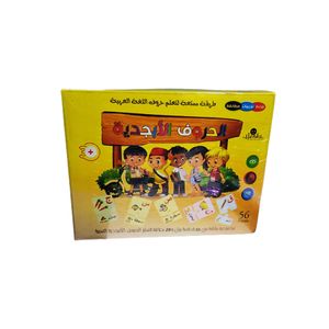 Jeu Éducatif - ABC - Ravensburger - Prix en Algérie