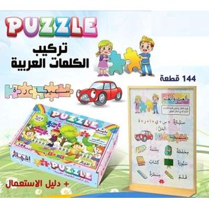 Baby Jeu Éducatif Les Formes 2 Ans+ - Multicolores - Prix en Algérie