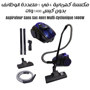 Aspirateur Multi-cyclonic EASYVAC Compact + Filtre HEPA- 2155 - Bleu/Noir -  Prix en Algérie