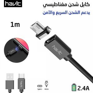 Achetez cable multi chargeur en Algérie : meilleur prix, avis & fiche  technique