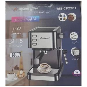 Multismart ماكينة الكبسولات SILVER