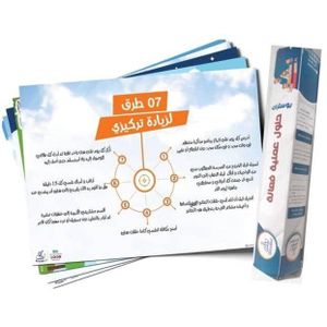 EdJoy حقيبة مدرسية