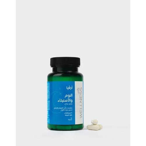 product_image_name-ARVEA-Wellness sleep & zen-1