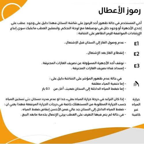 product_image_name-Générique-chauffe bain WARM 12L-4