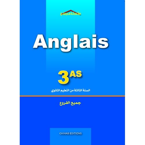 Livre D'Anglais - Toutes Filière Confondues - 3 ème Année Secondaire. -  Prix en Algérie