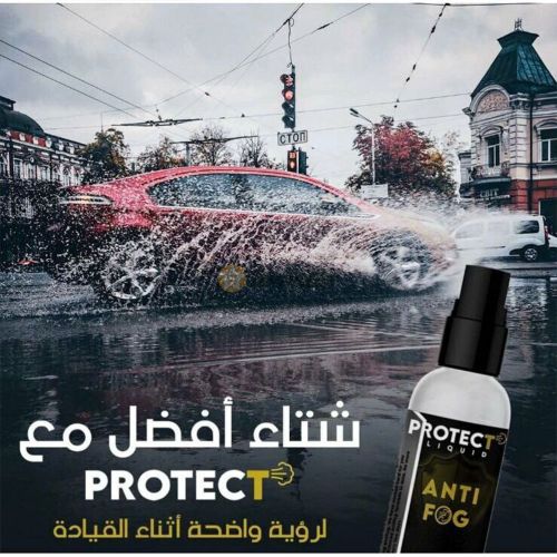 Spray anti-buée pour voitures - Liquid Anti Fog - Prix en Algérie