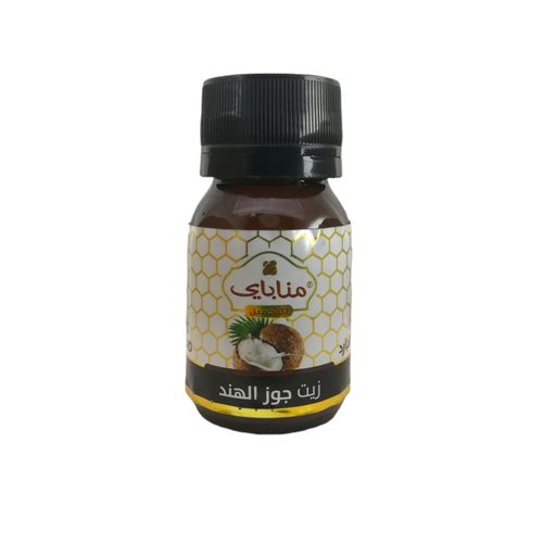 Huile de coco pour la peau et cheveux (30 ml) - Coco Oil