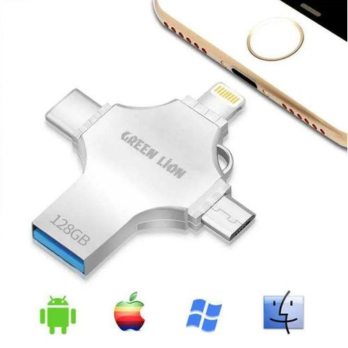 Clé USB, Mémoire Externe, 4 en 1 Capacité 128Go - USB 3.0, type C,  Lightning, micro USB - Prix en Algérie