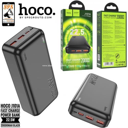 Batterie externe 10000 mAh charge rapide noir Hoco