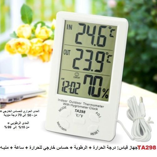 Thermometre - Hygromètre Numérique Intérieur / Extérieur -Ta298 - Prix en  Algérie