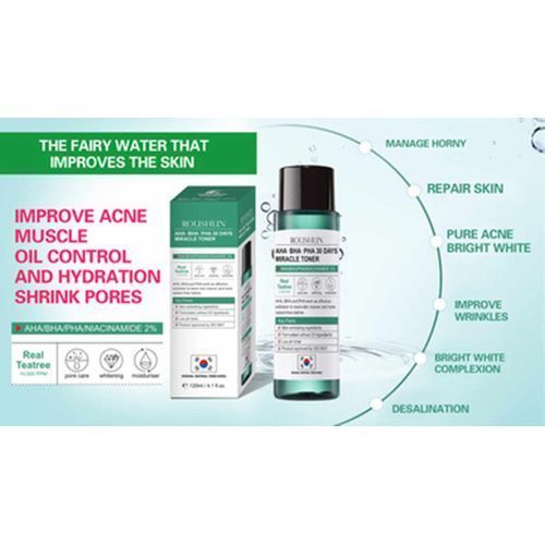 product_image_name-Roushun-سيروم الوجه-3