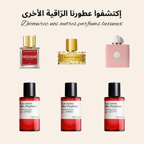 product_image_name-La Cour Des Parfums-N°25606 - فانيللا كوكو 21 - شرقي فانيلا - 100 مل - للجنسين-5