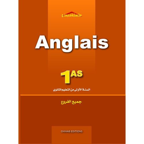 Livre D'Anglais - Toutes Filières Confondues - 1 Année Secondaire. - Prix  en Algérie