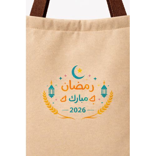 product_image_name-Générique-Sac à Pain « Ramadan Moubarak  » Grande Capacité  avec Cordon de Serrage-5