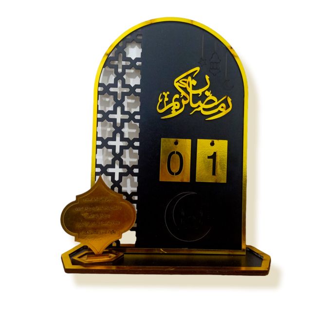 Calendrier de l'Avent du Ramadan en bois, calendrier de compte à