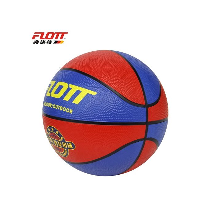 Ballon De Basket Ball N 5- Marron - Prix en Algérie