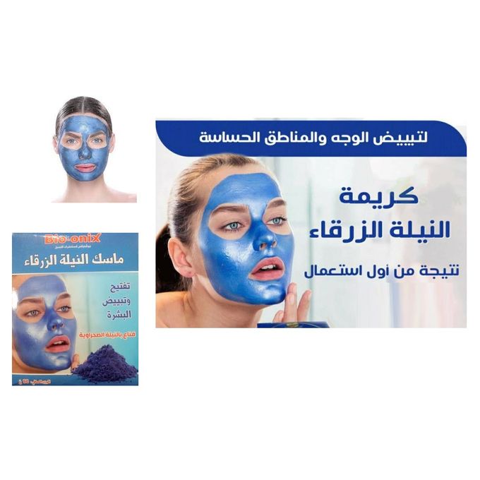 Masque Bleu Pour Visage À La Nila Royale - Le Masque Miraculeux - Visage &  Corps - 80g - Prix en Algérie