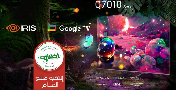  IRIS Téléviseur 55" - LED 55Q7010 UHD GOOGLE TV - Noir - Garantie 2 ans