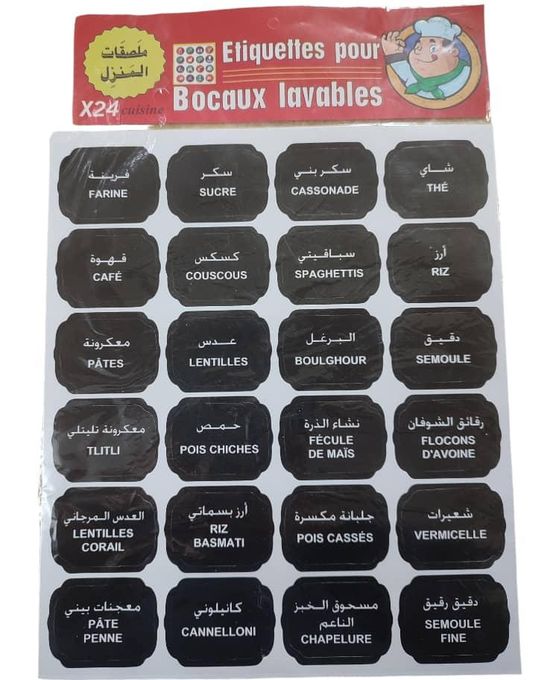  Azhar Etiquettes pour bocaux lavables 