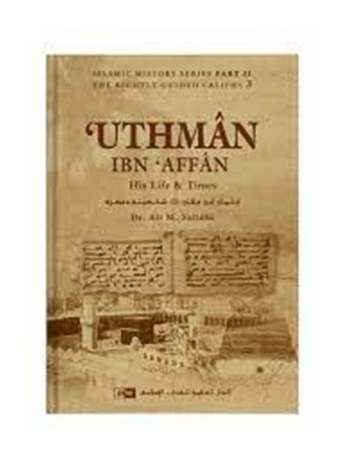  UTHMAN ibn affan