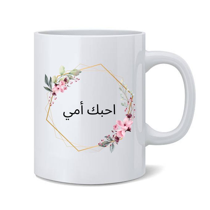  Mug personnalisé je t'aime maman 