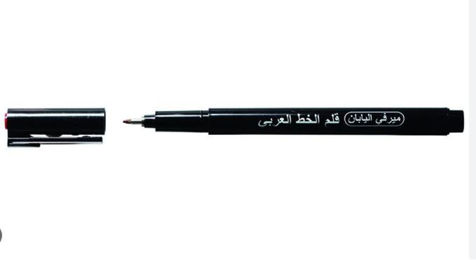 Marvy Kreationz STYLO-CALLIGRAPHIE-ARABE-1.0 BLEU