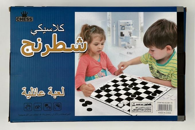  Générique Jeux d'échecs familial