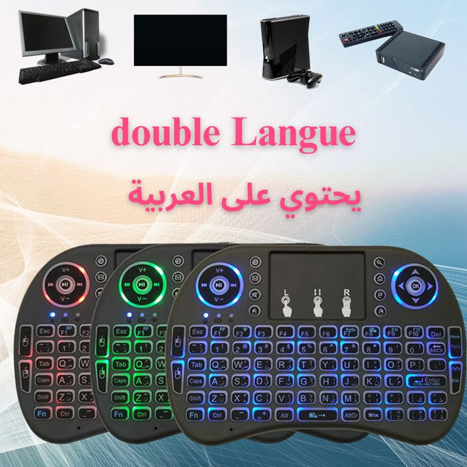  Mini Clavier Touchpad  Sans fils LED  RGB double langue  rechargeable