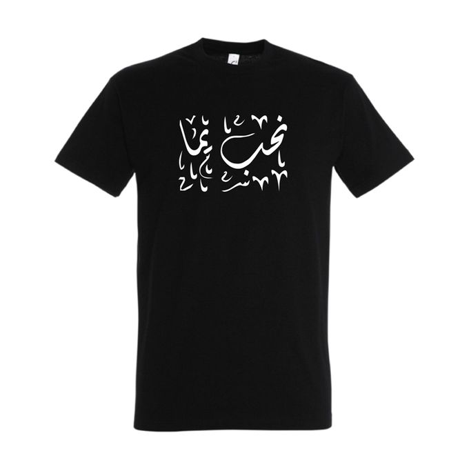  Bz T-Shirt - N'hab Yema-Noir