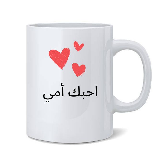  Mug personnalisé je t'aime maman 04