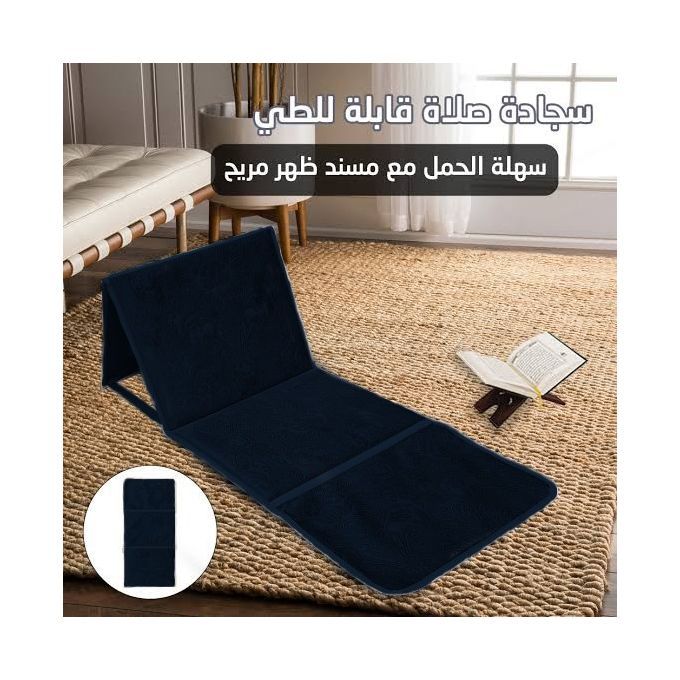  Tapis De Prière Pliable  - Noir