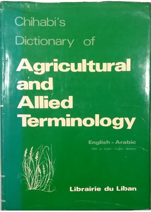  l'Etudiant A DICTIONARY OF AGRICULTURAL ALLIED TERMINOLOGY  C23 DP2.