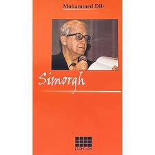 Publisher Simorgh - Mohammed Dib W5