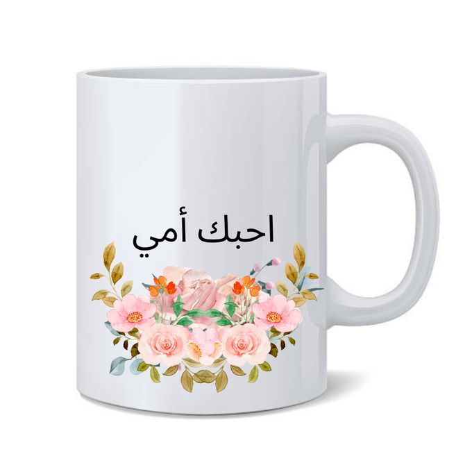  Mug perso, je t'aime maman 